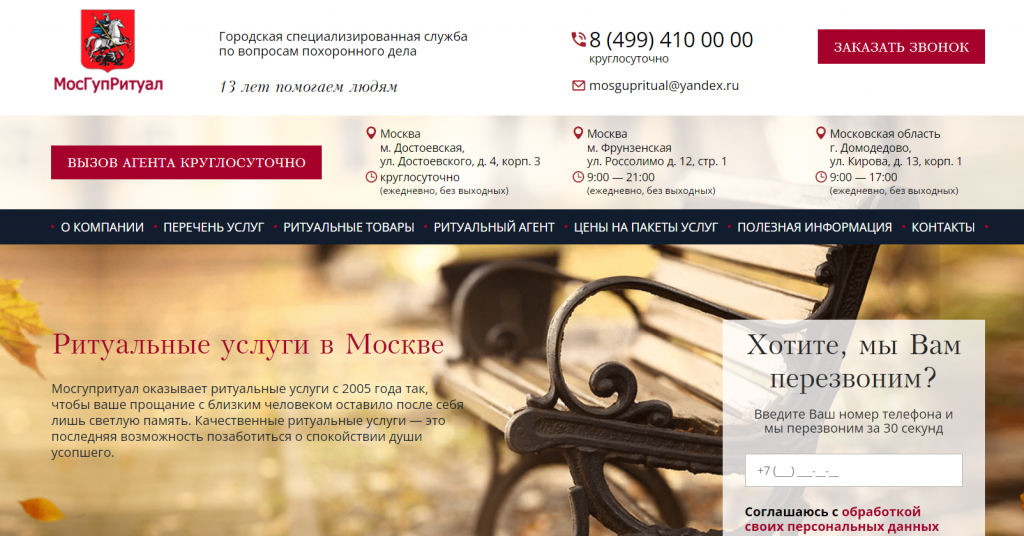 Ритуалы похорон у мусульман: традиции и особенности