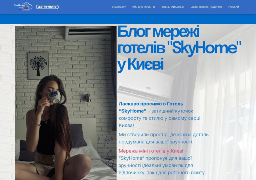 Как выбрать современное жильё в Киеве: руководство для покупателя